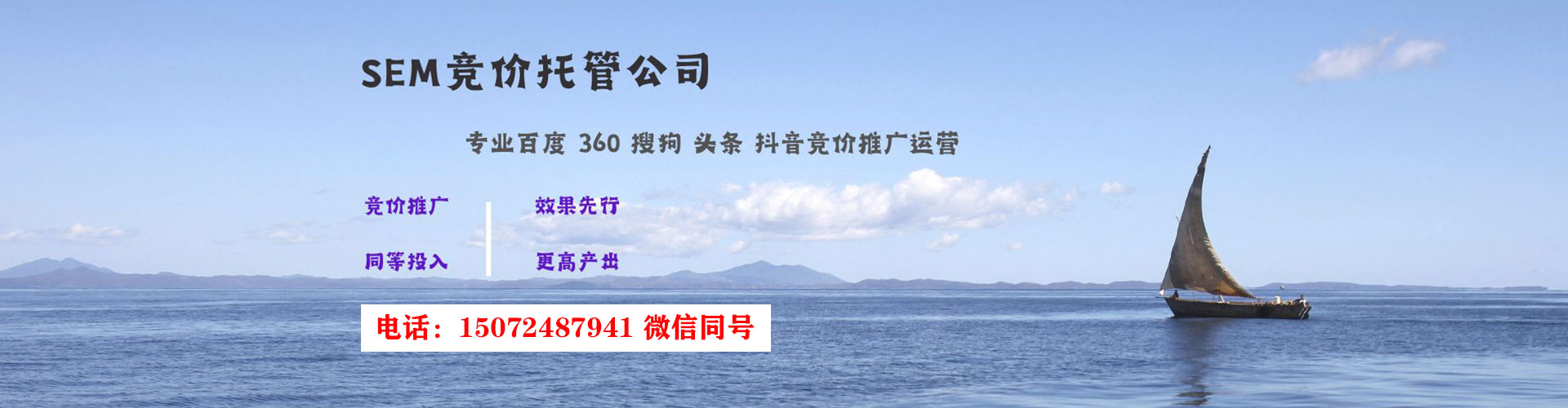 陆丰信息流平台