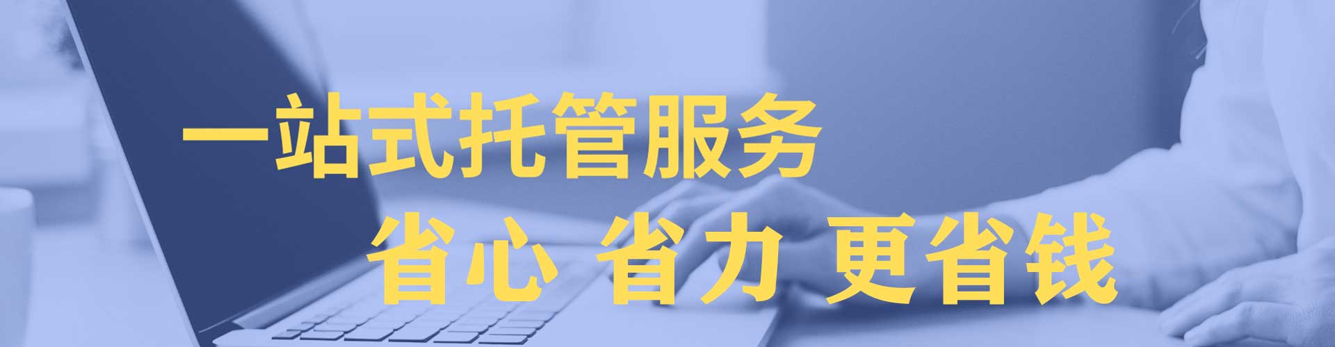 陆丰信息流代理