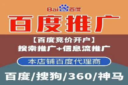 案例解读：网络推广竞价助力企业抢占市场先机